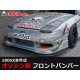 Бодикит и визуални аксесоари Origin Labo Racing Line Задна броня за Nissan 200SX S13 | race-shop.bg