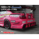 Бодикит и визуални аксесоари ORIGIN LABO заден долен панел (Racing Line) за Toyota Chaser JZX100 | race-shop.bg