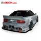 Бодикит и визуални аксесоари Origin Labo Fujin Преден долен панел за Nissan 200SX S13 | race-shop.bg