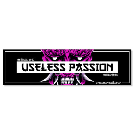 Стикери Стикер race-shop Useless Passion | race-shop.bg